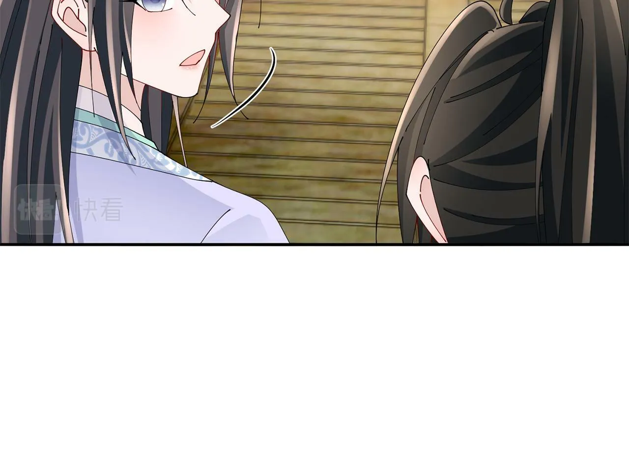 第58话 再次被纠缠 第89页