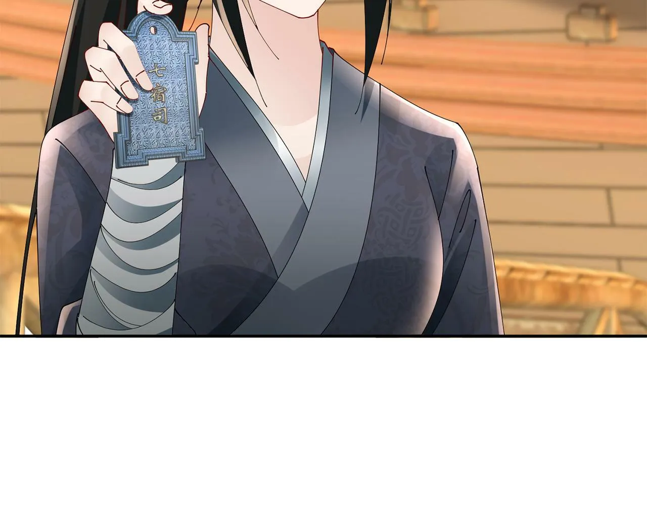 第58话 再次被纠缠 第91页