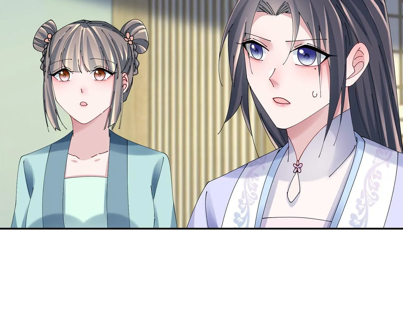 第63话 思念 第10页