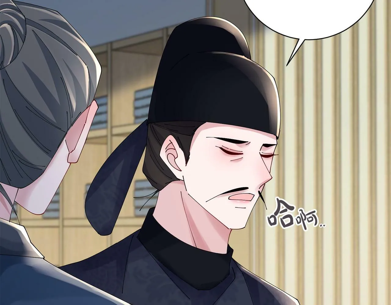 第63话 思念 第12页