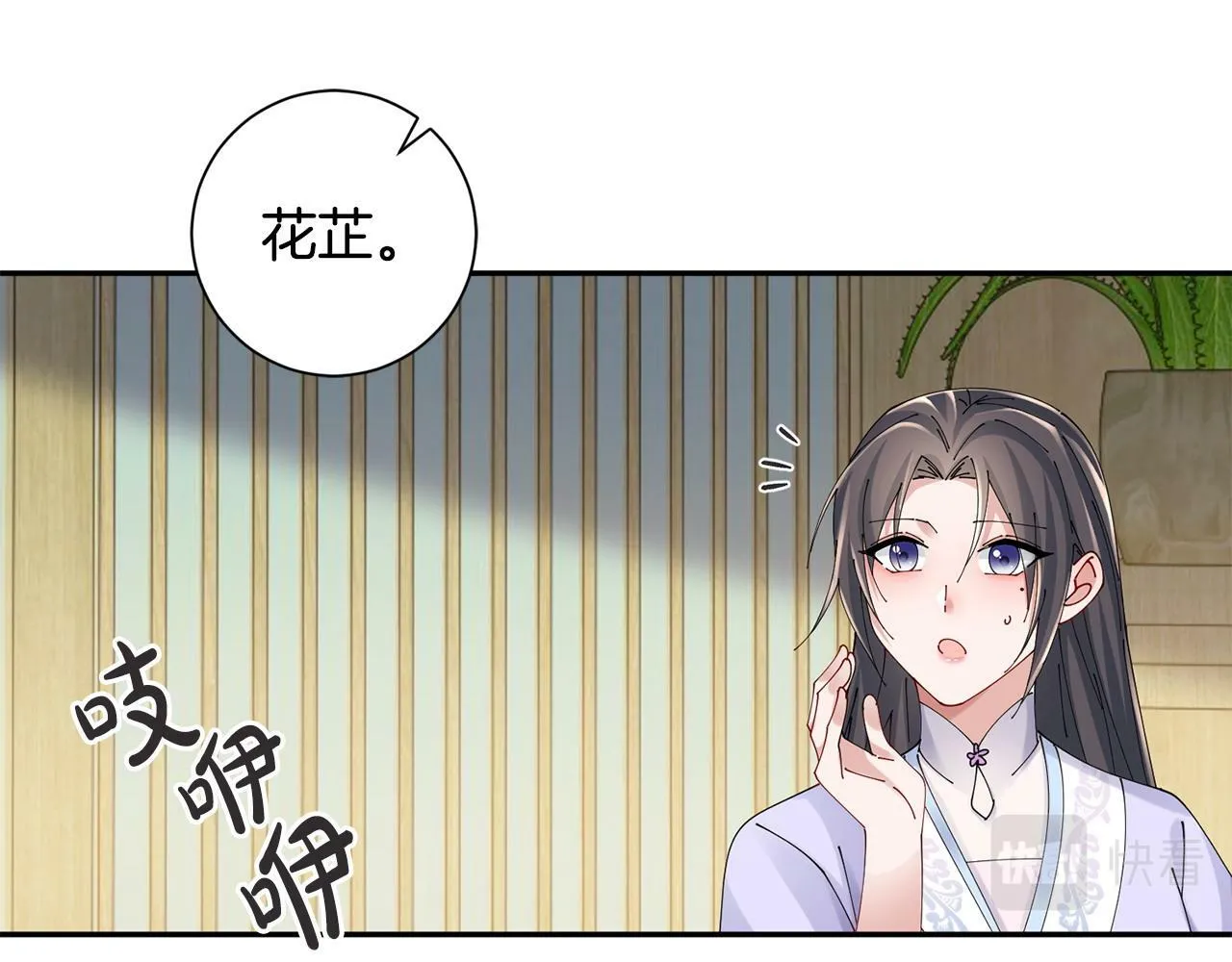 第63话 思念 第40页