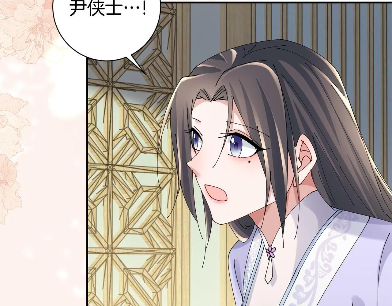 第63话 思念 第46页