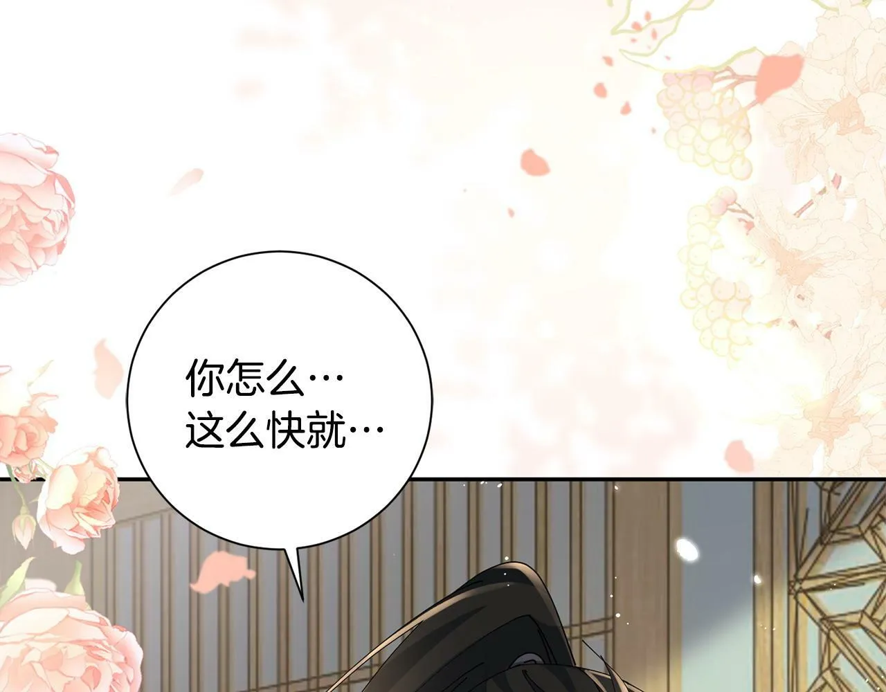 第63话 思念 第48页