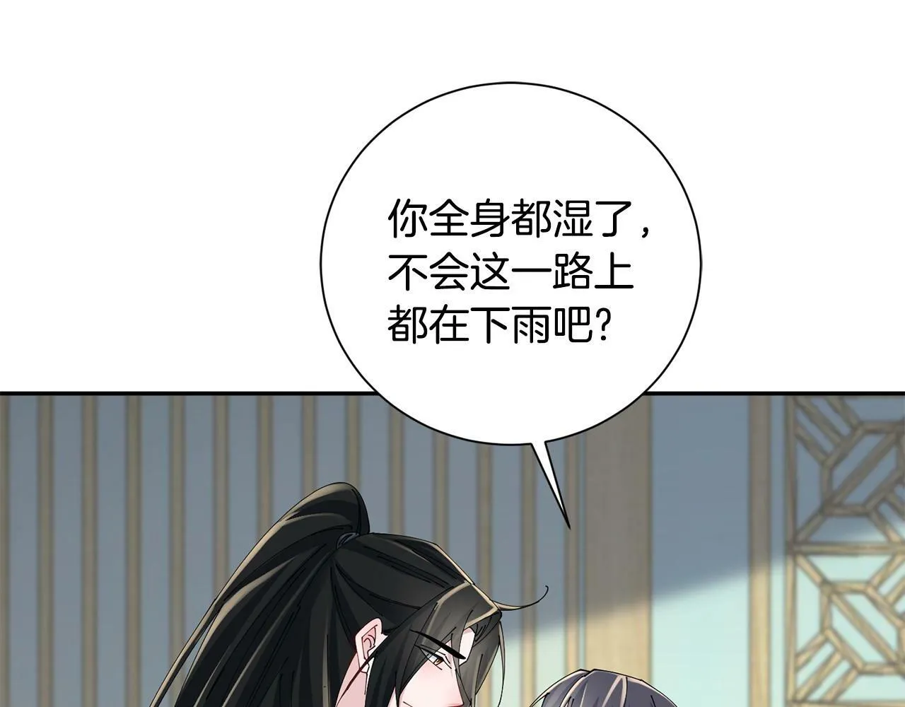 第63话 思念 第57页