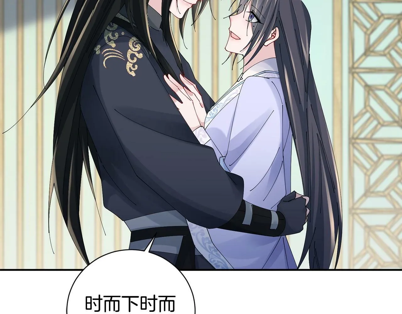 第63话 思念 第58页