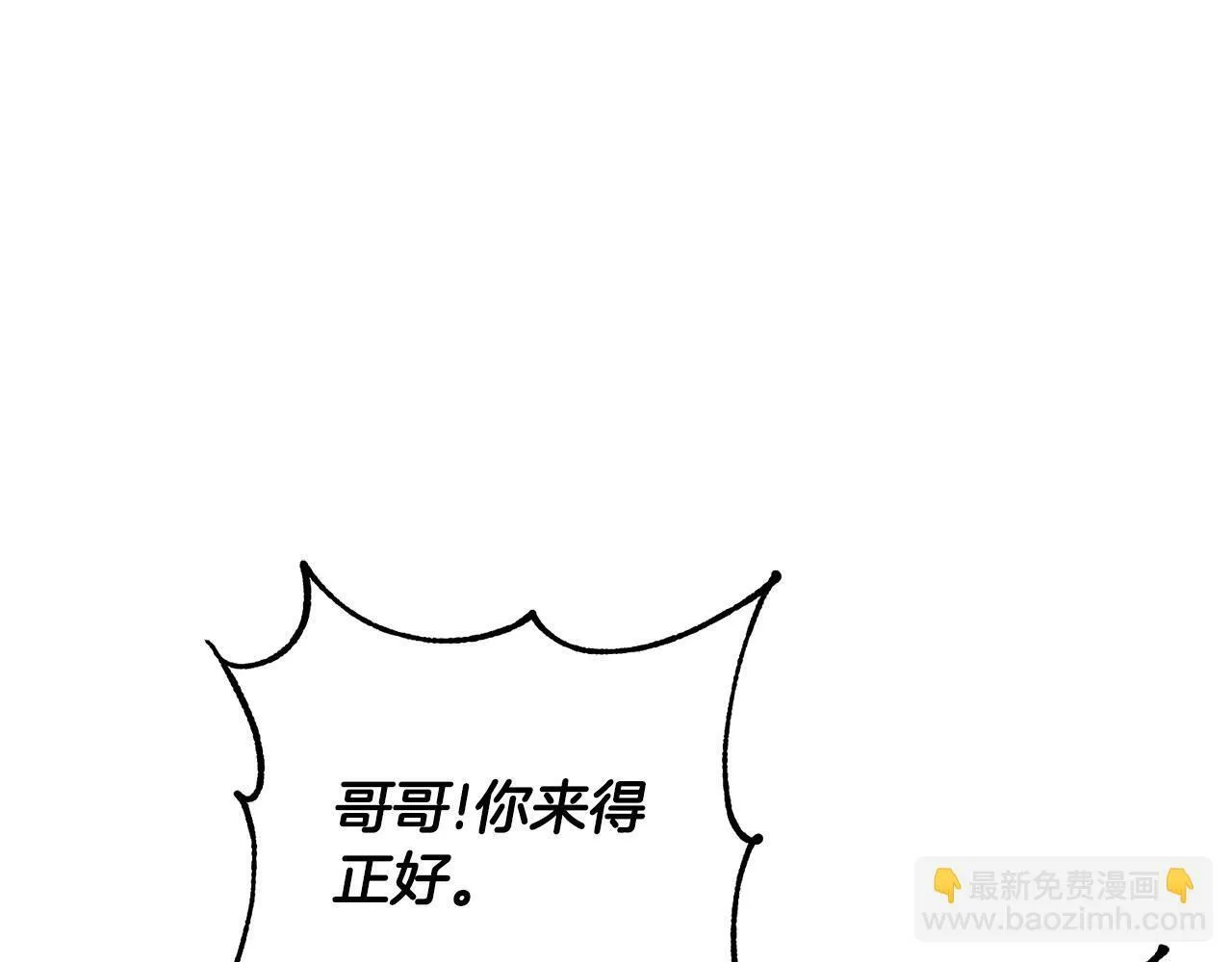 第63话 思念 第62页
