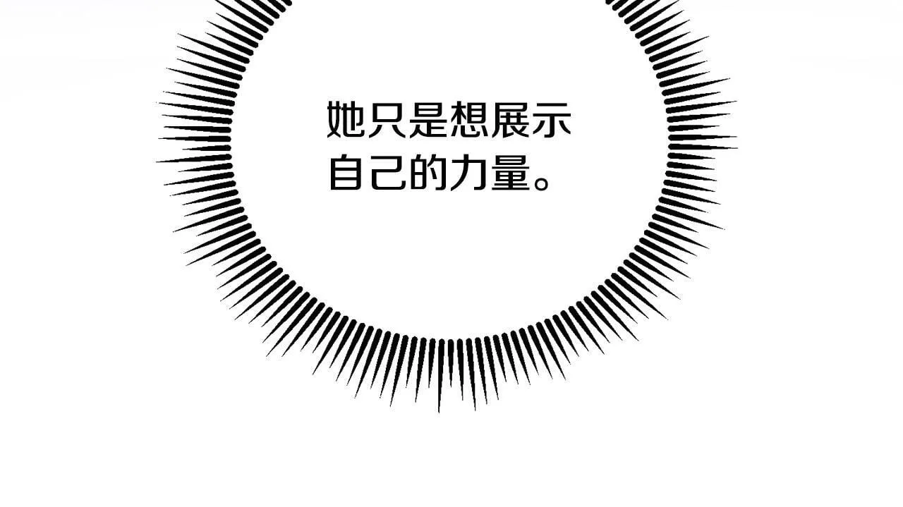 第63话 思念 第74页