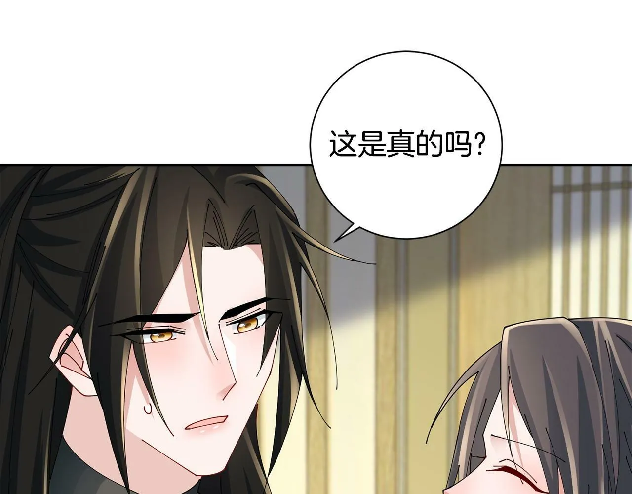 第63话 思念 第110页