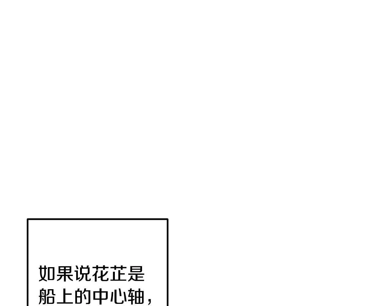 第63话 思念 第112页