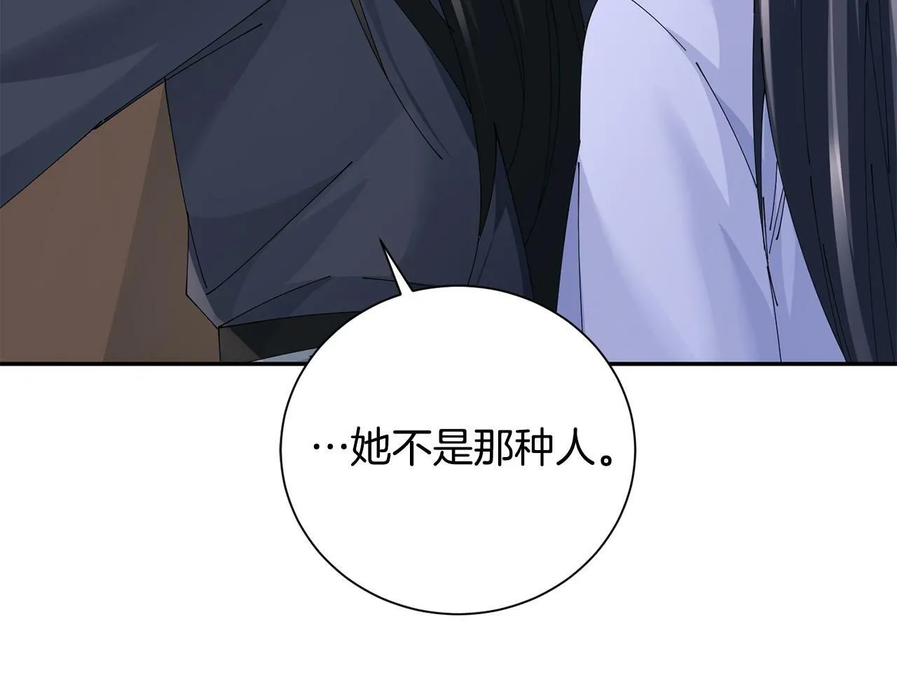 第64话 合作 第29页