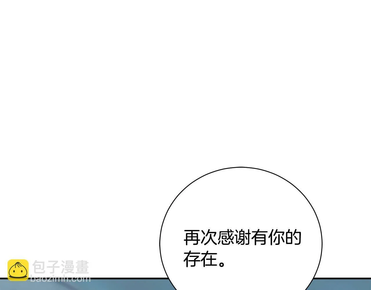第64话 合作 第35页