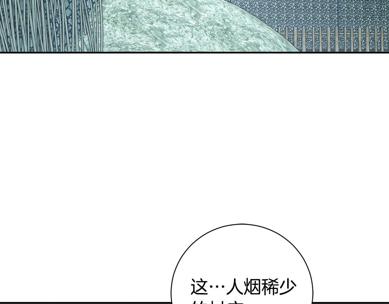 第64话 合作 第46页