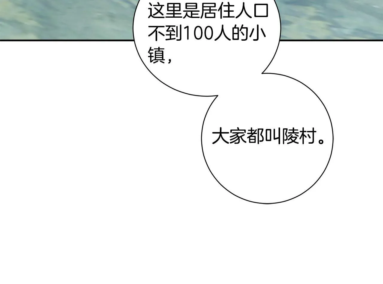 第64话 合作 第49页