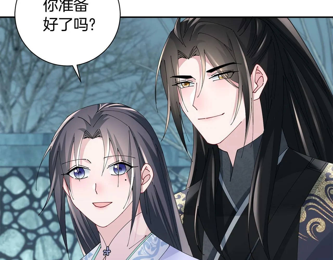 第64话 合作 第54页