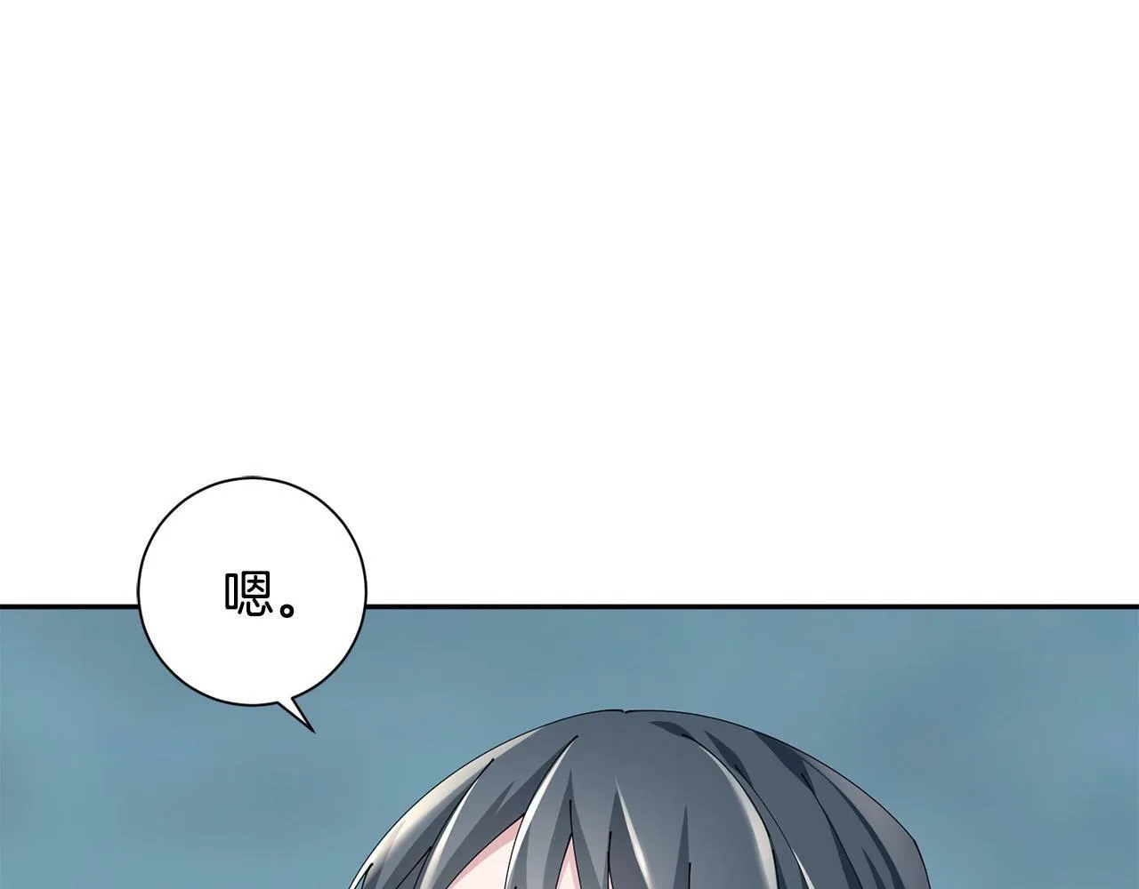 第64话 合作 第57页