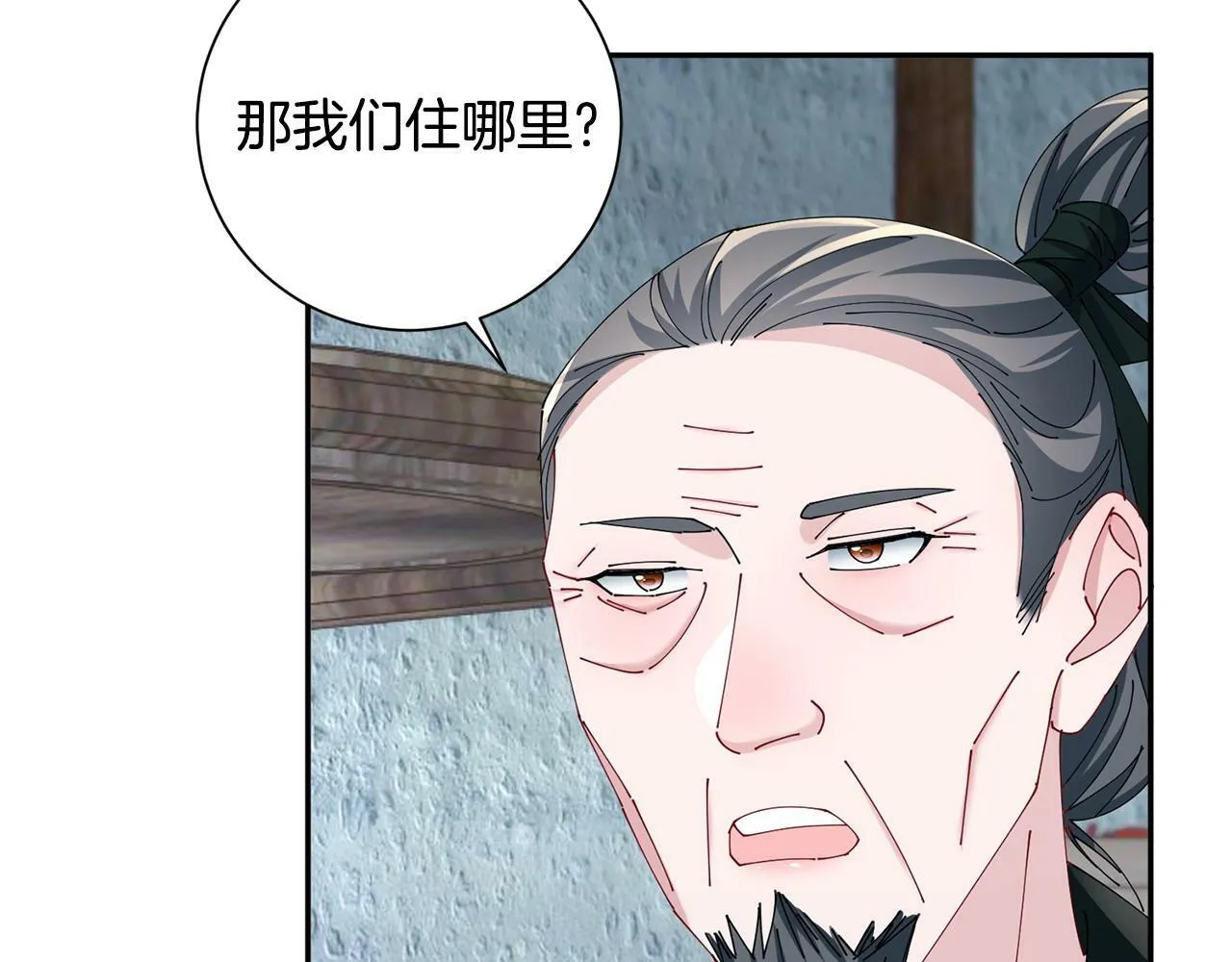 第64话 合作 第78页
