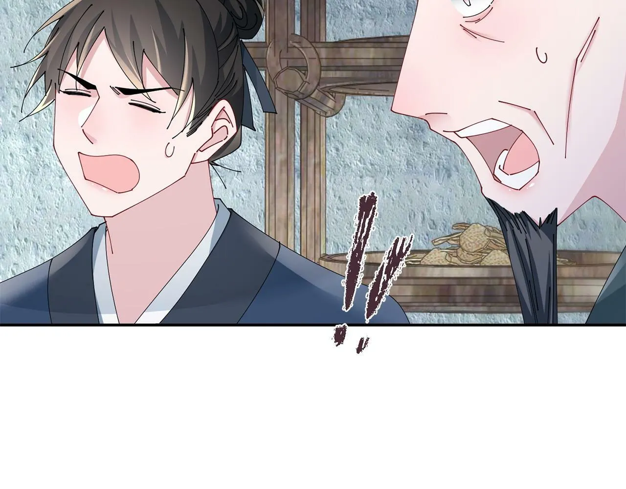 第64话 合作 第84页