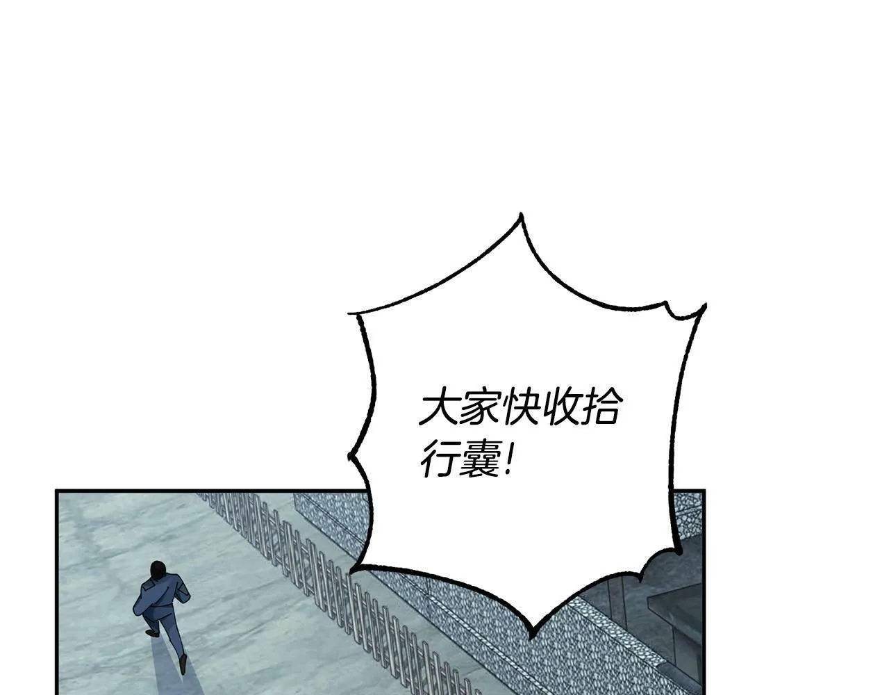 第64话 合作 第102页