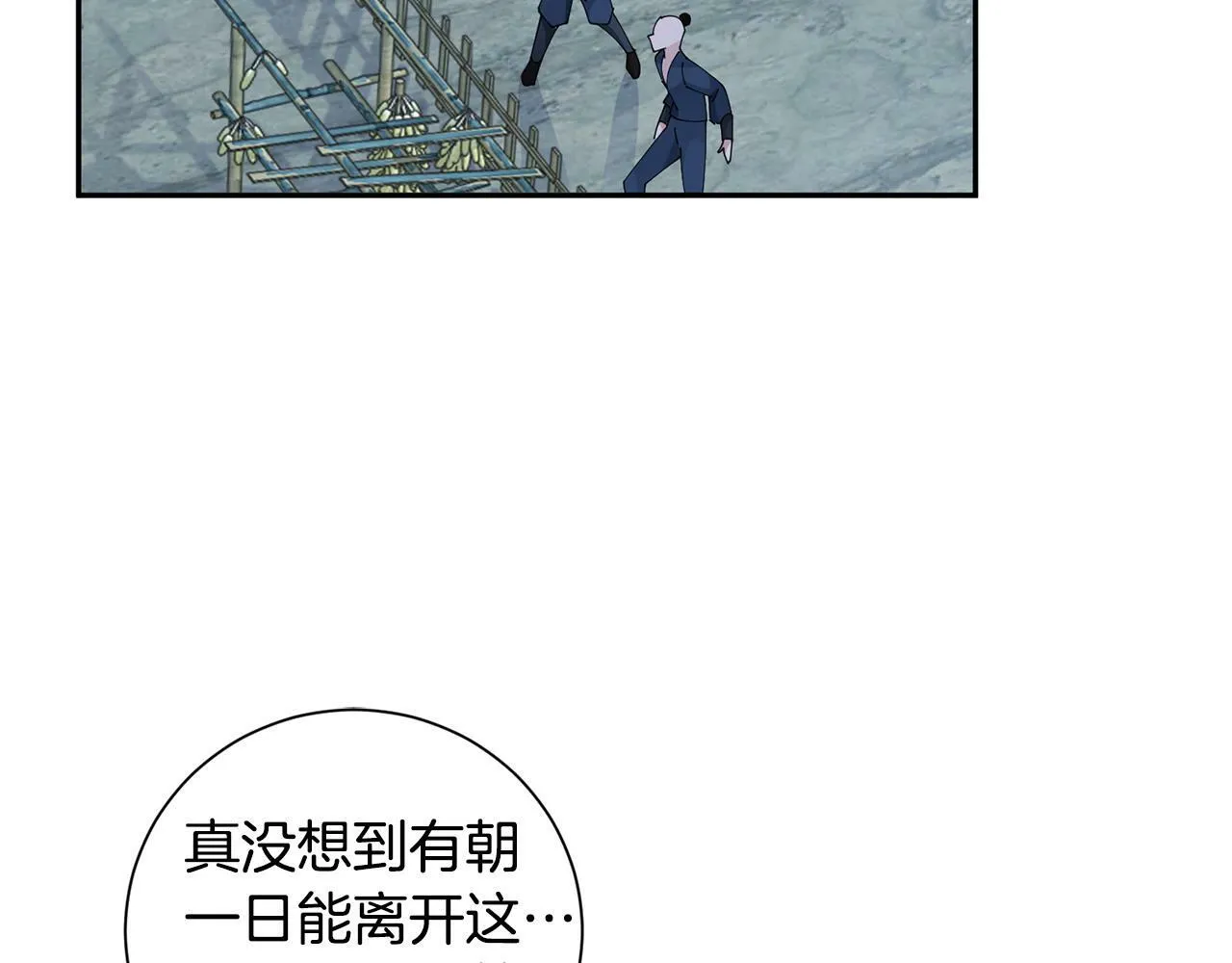 第64话 合作 第104页