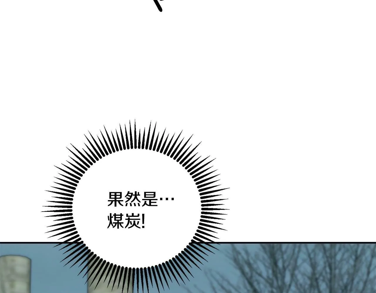 第64话 合作 第111页