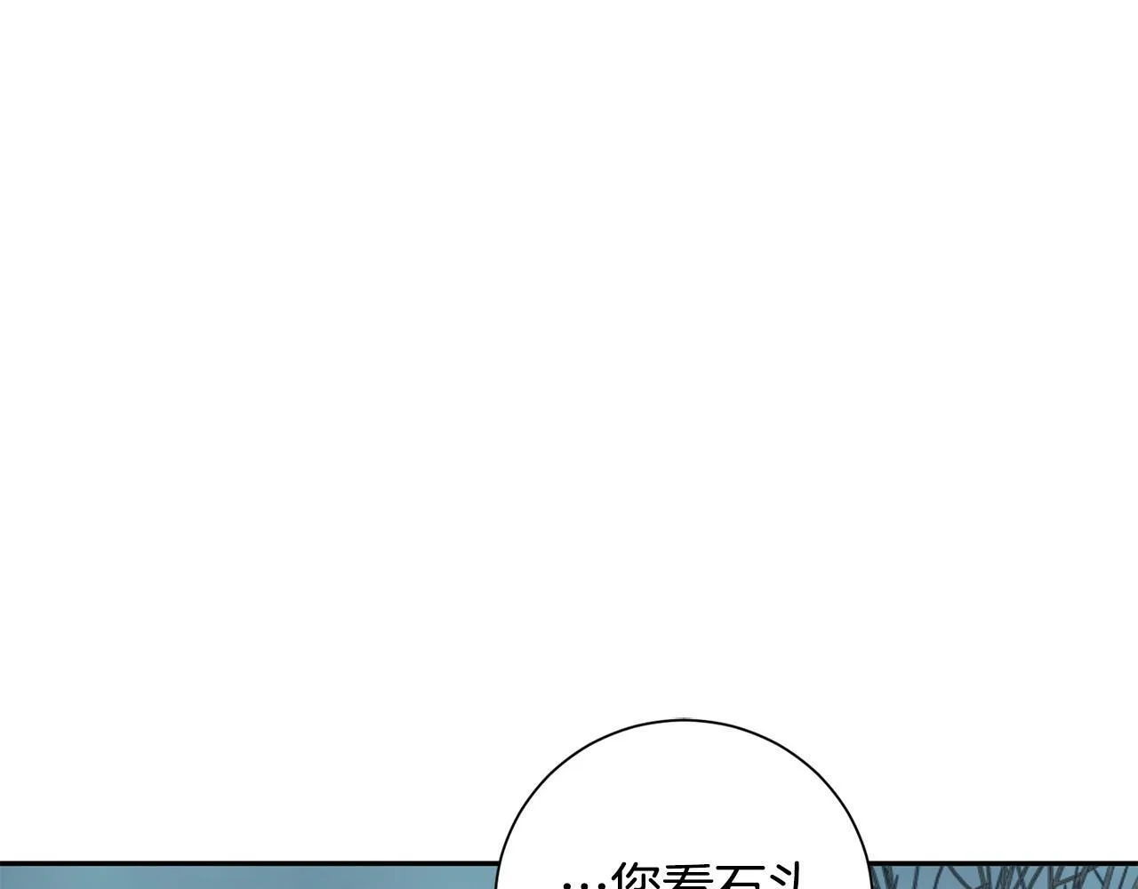 第64话 合作 第116页