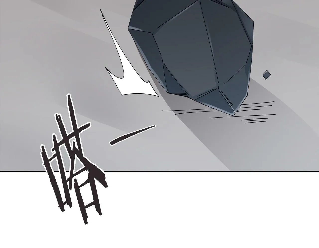 第64话 合作 第124页