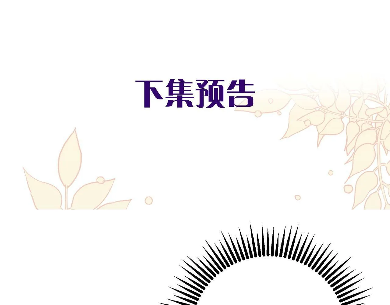 第64话 合作 第126页