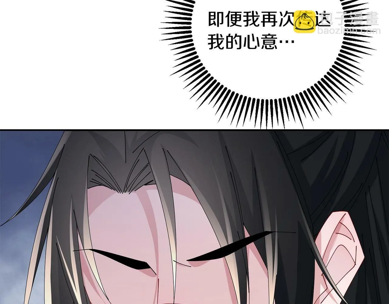 第64话 合作 第127页