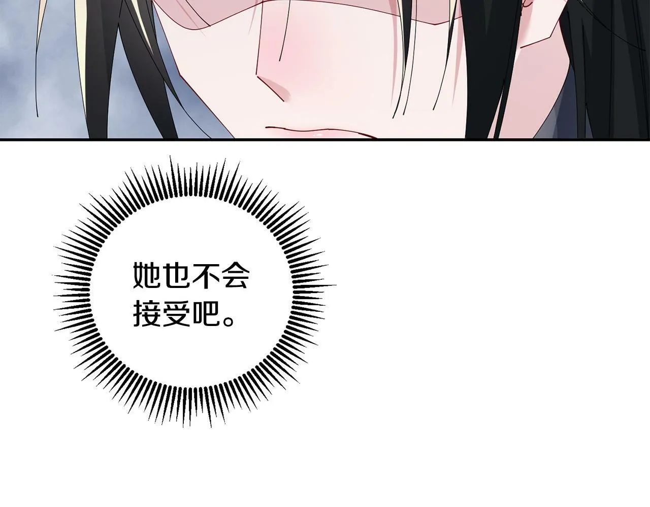 第64话 合作 第128页