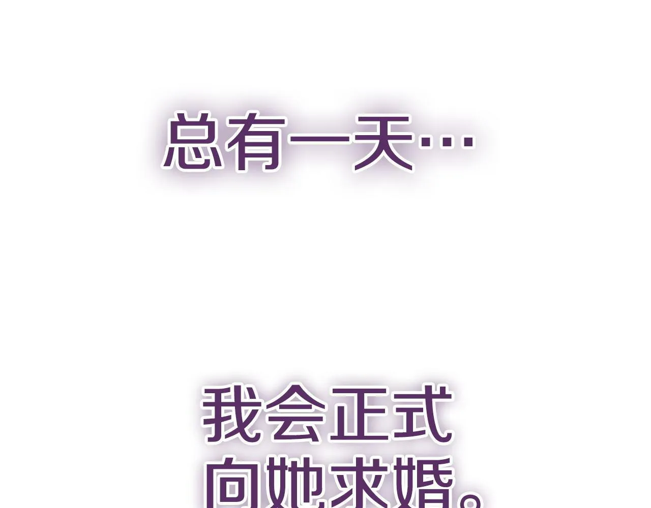 第64话 合作 第129页