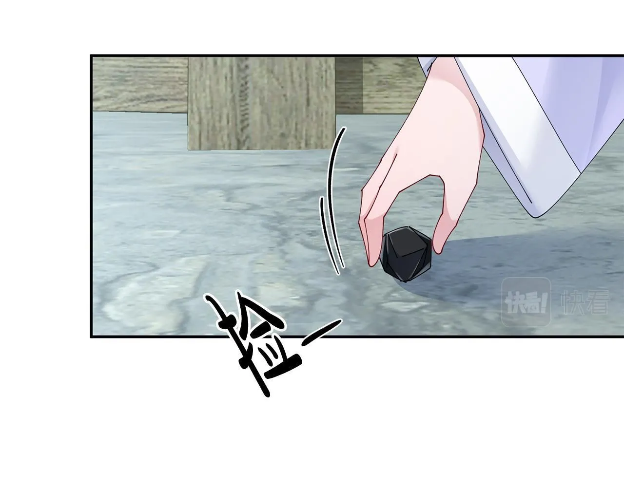 第65话 我会等你 第10页