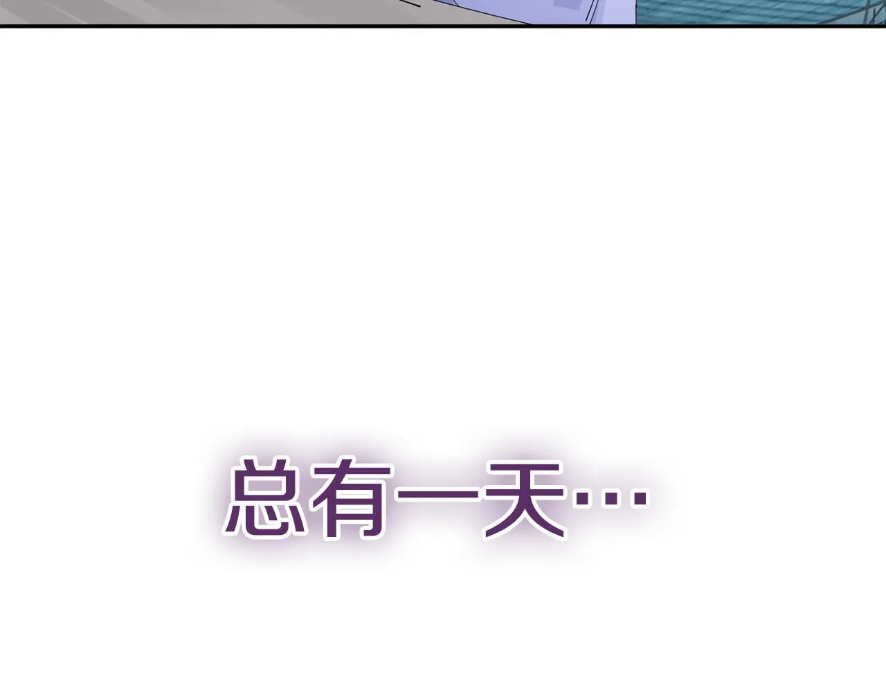 第65话 我会等你 第42页