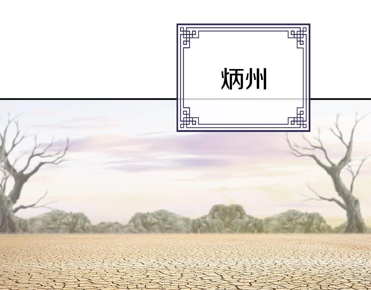 第67话 贴身保护 第36页