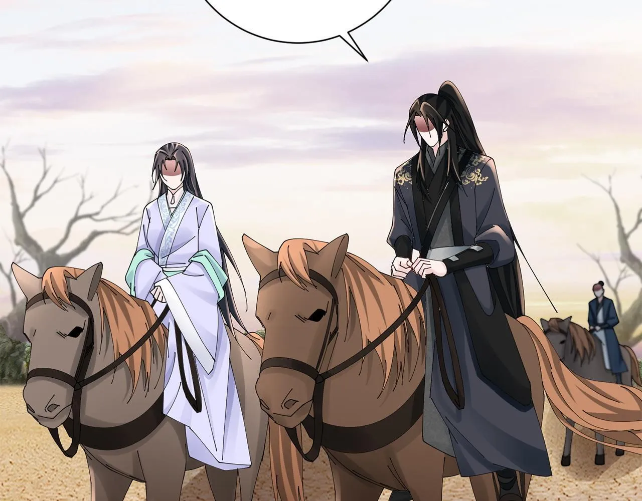 第67话 贴身保护 第39页