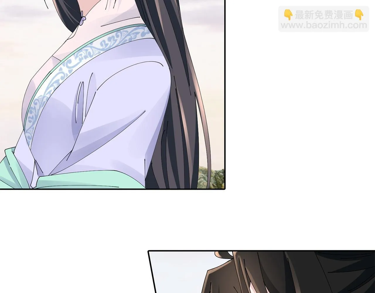 第67话 贴身保护 第42页
