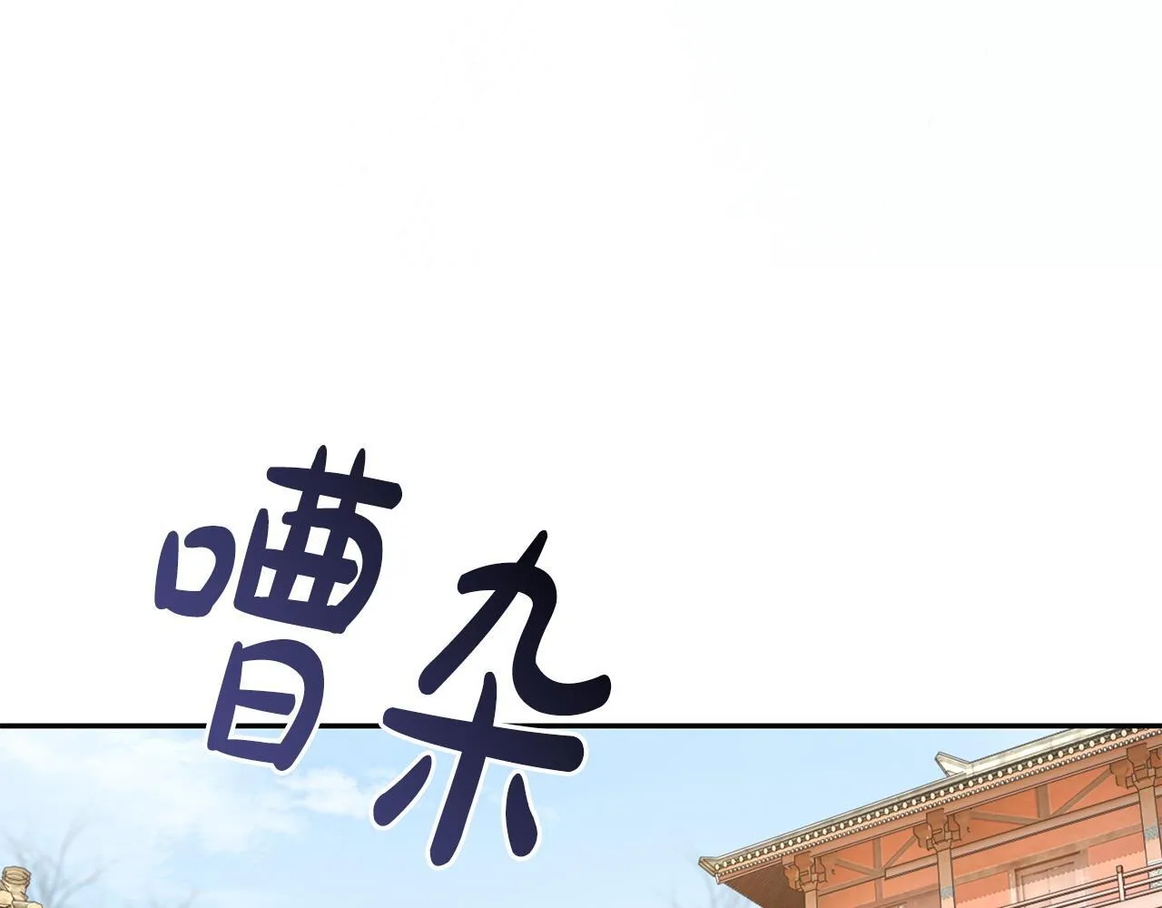 第67话 贴身保护 第73页