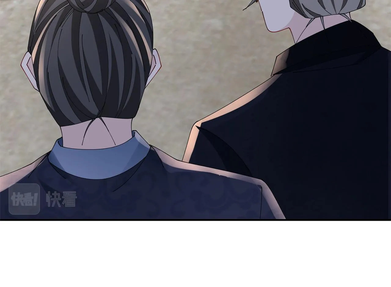 第67话 贴身保护 第86页