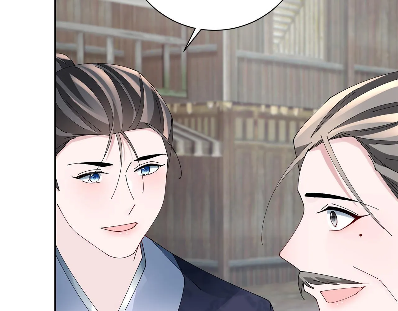 第67话 贴身保护 第96页