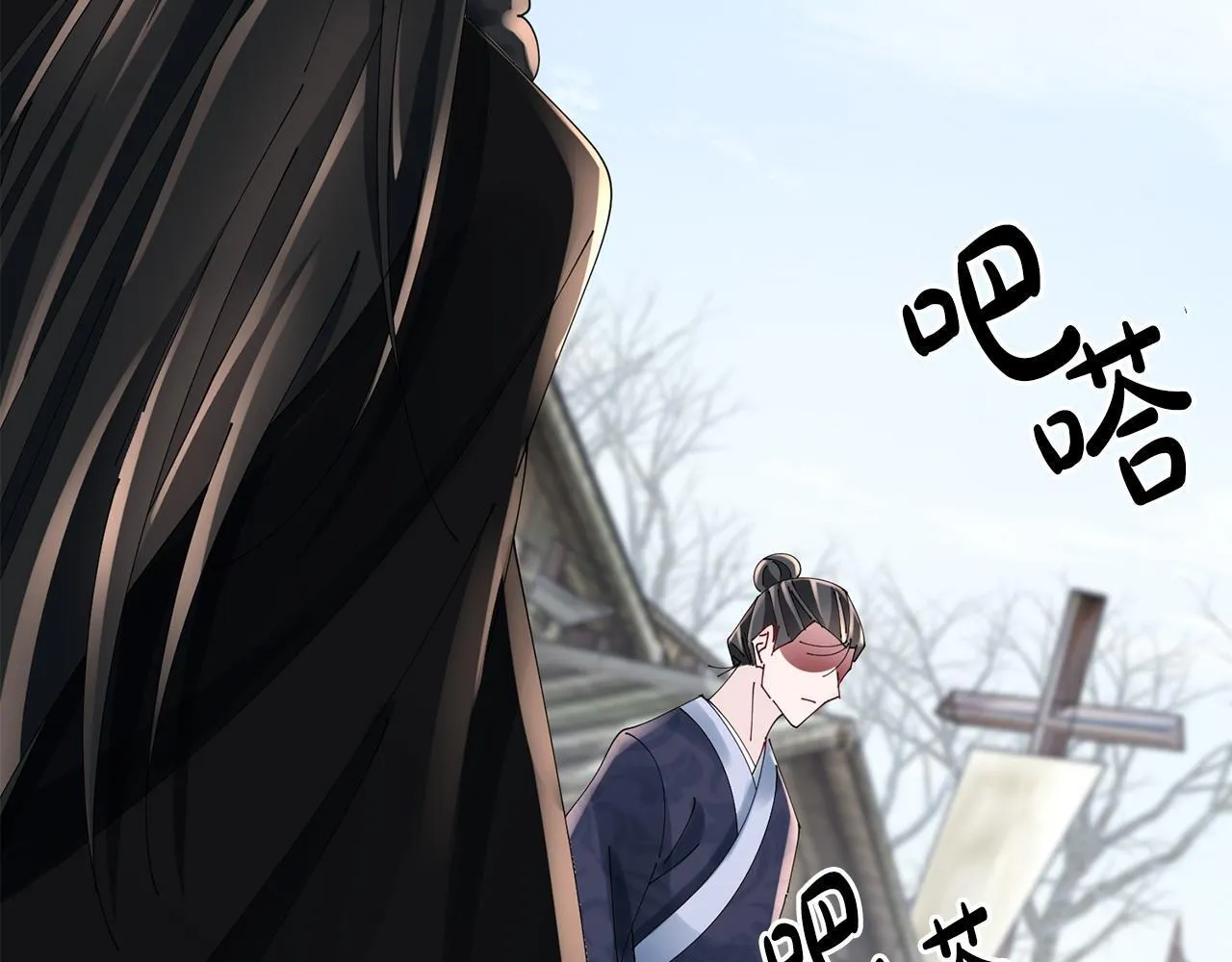 第67话 贴身保护 第102页