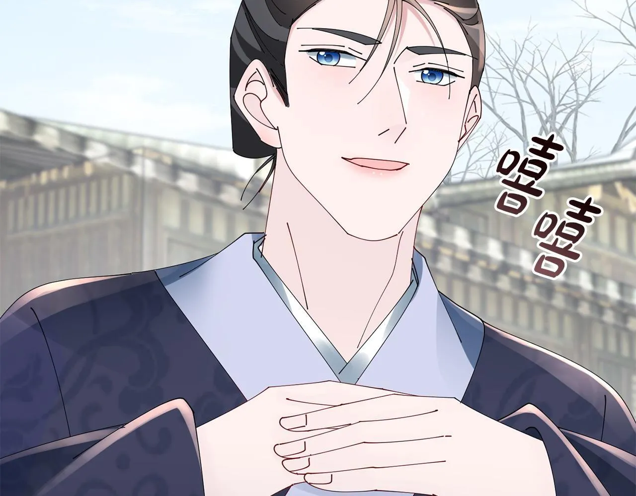第67话 贴身保护 第105页