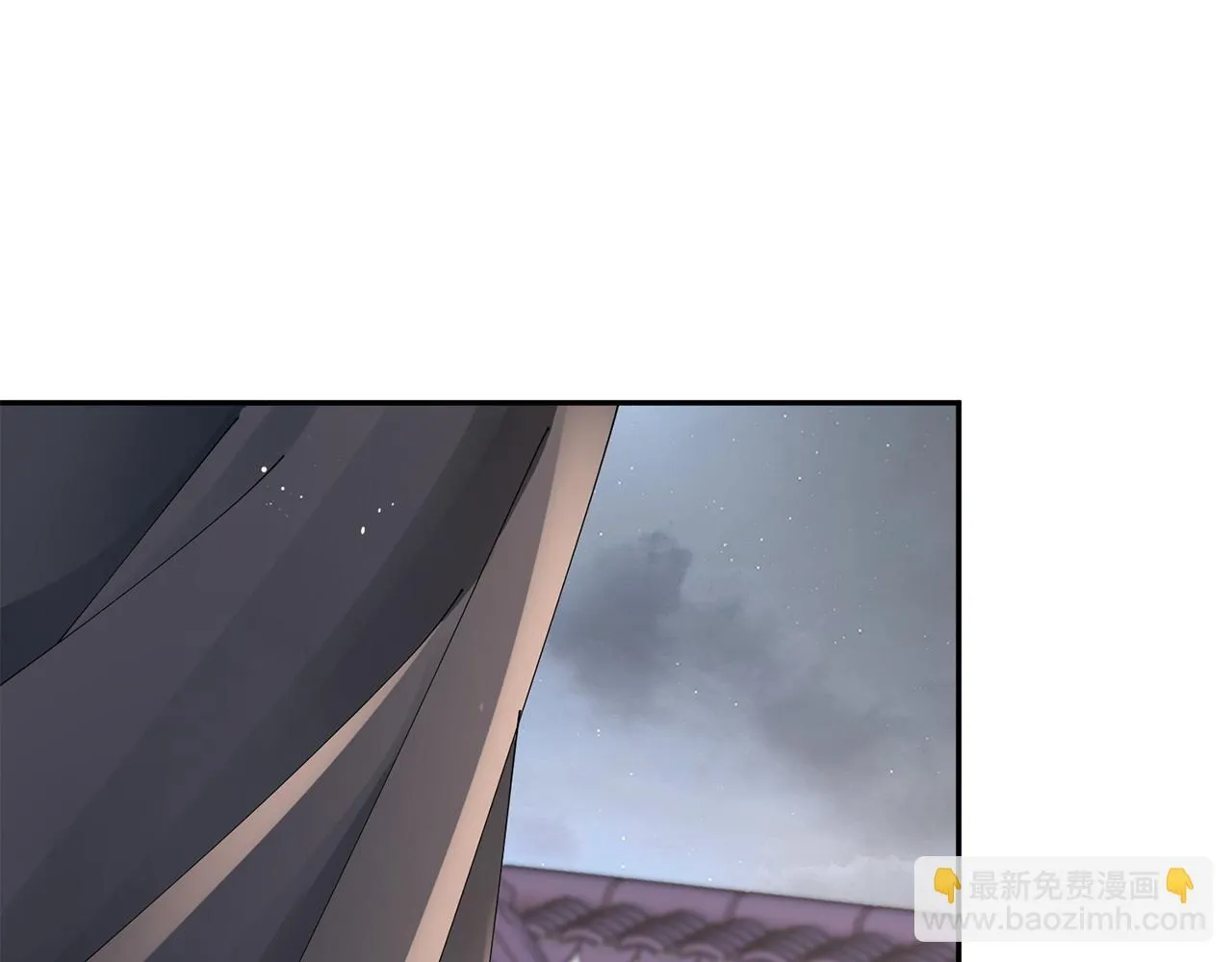 第69话 霸气发言 第42页