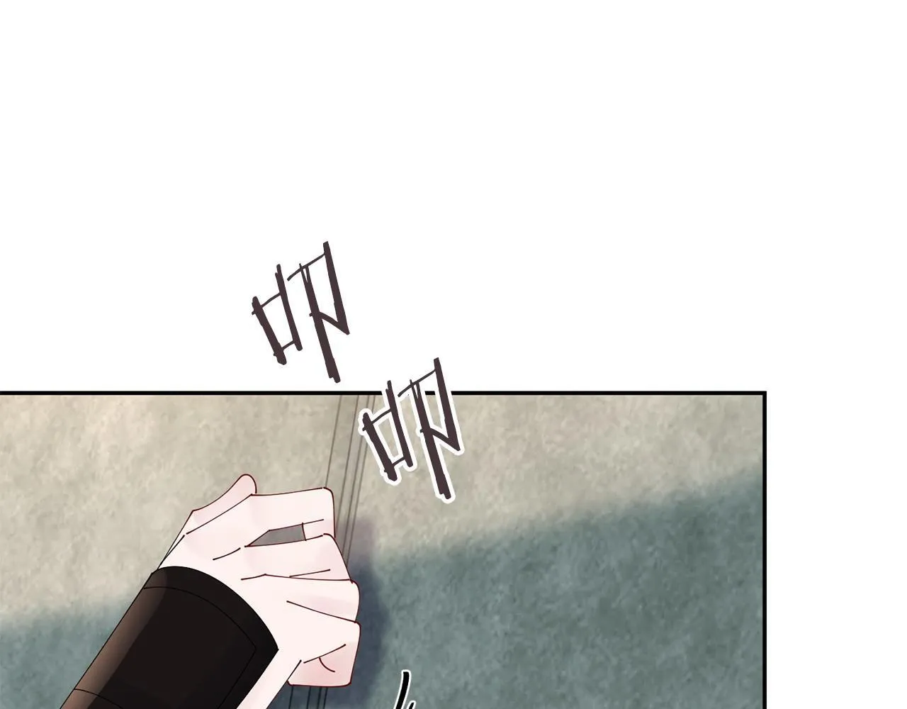 第69话 霸气发言 第67页