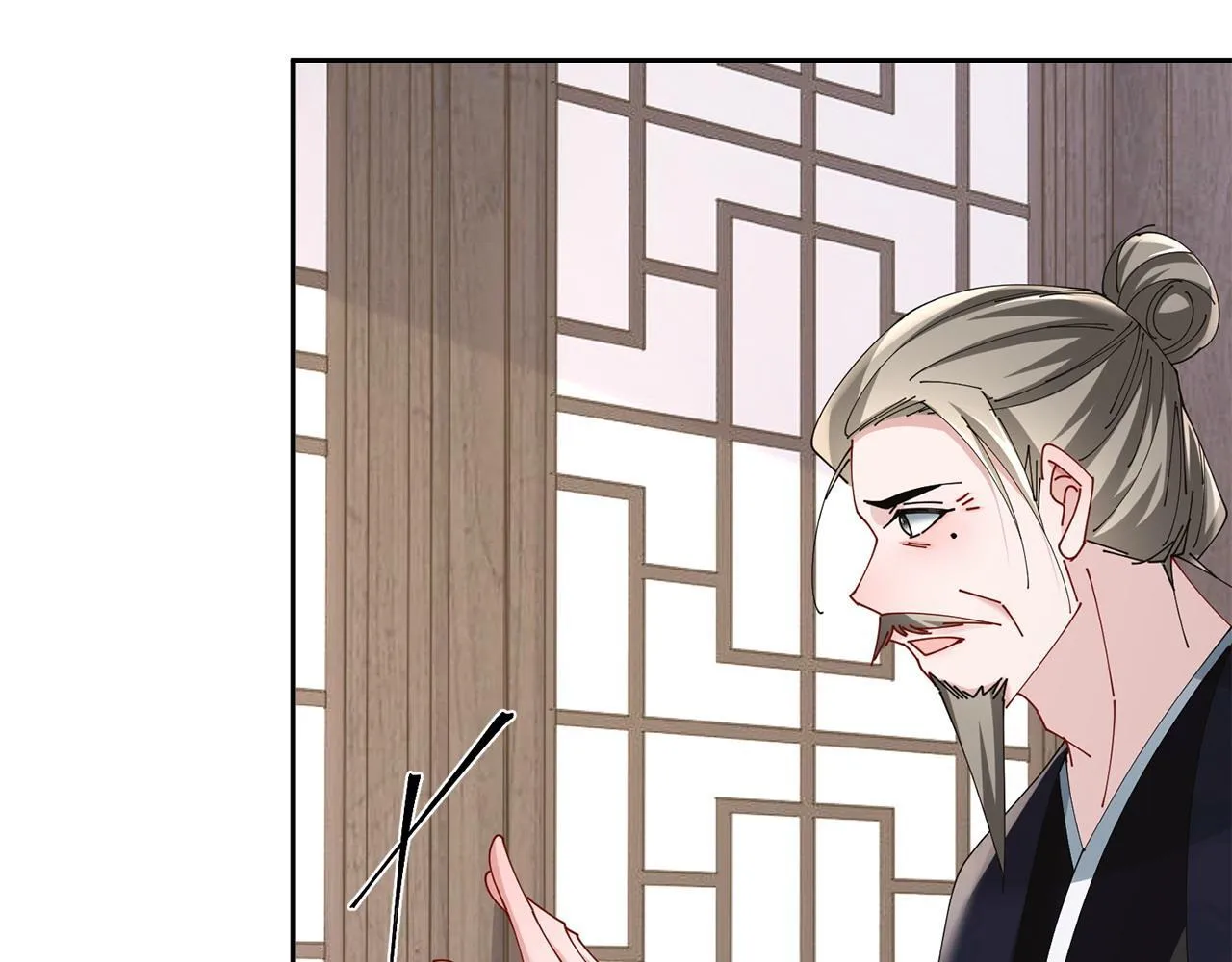 第70话 保护家人 第77页