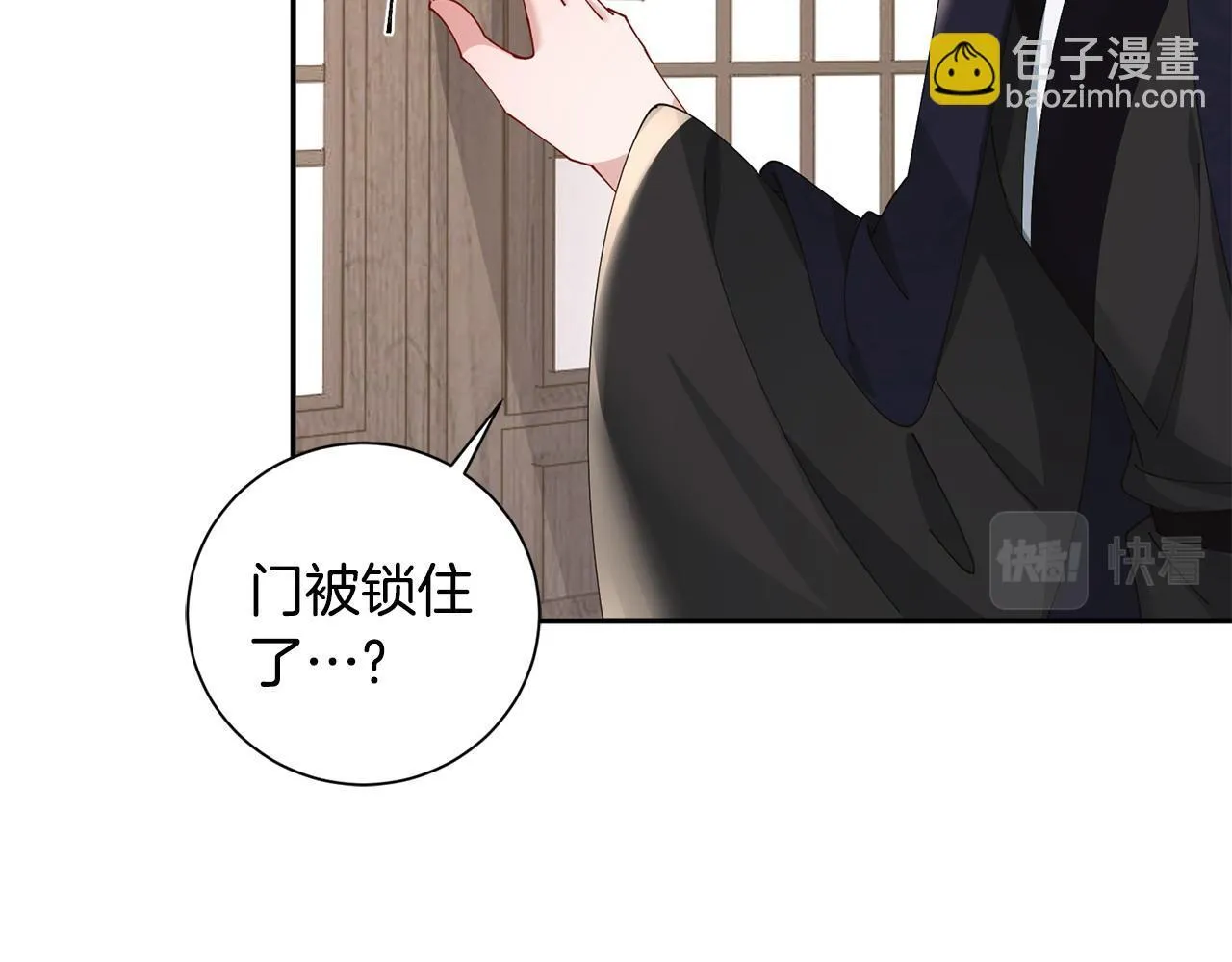 第70话 保护家人 第78页