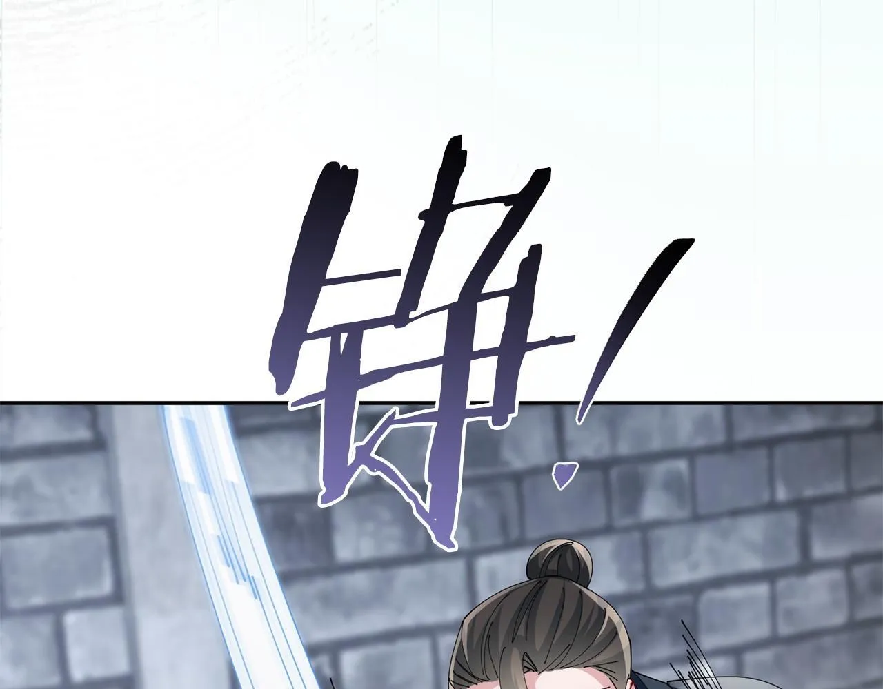 第70话 保护家人 第94页
