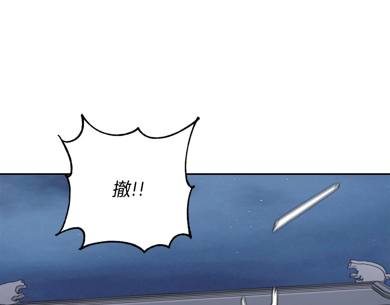 第70话 保护家人 第113页
