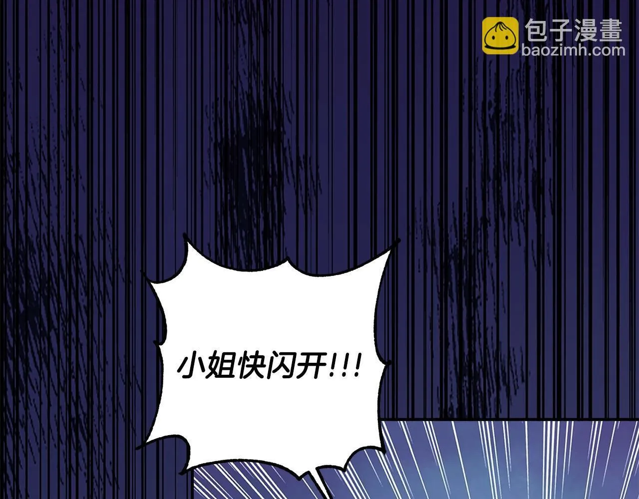 第70话 保护家人 第131页