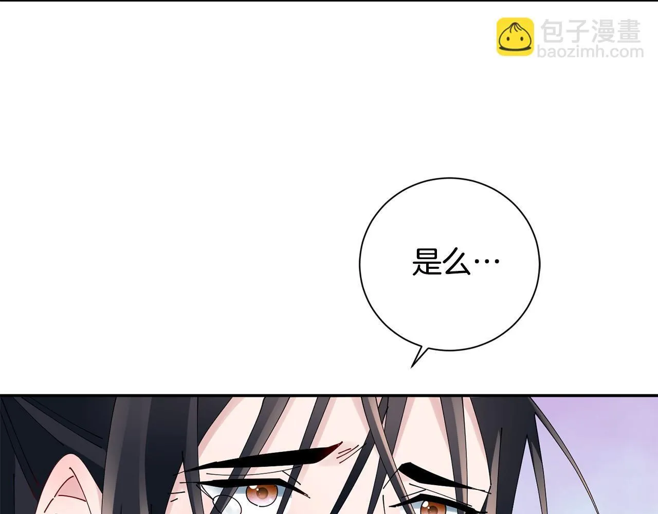 第73话 身份将要暴露 第35页