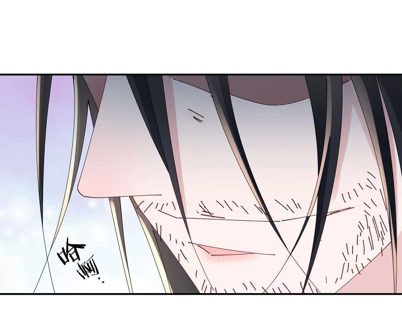 第73话 身份将要暴露 第43页