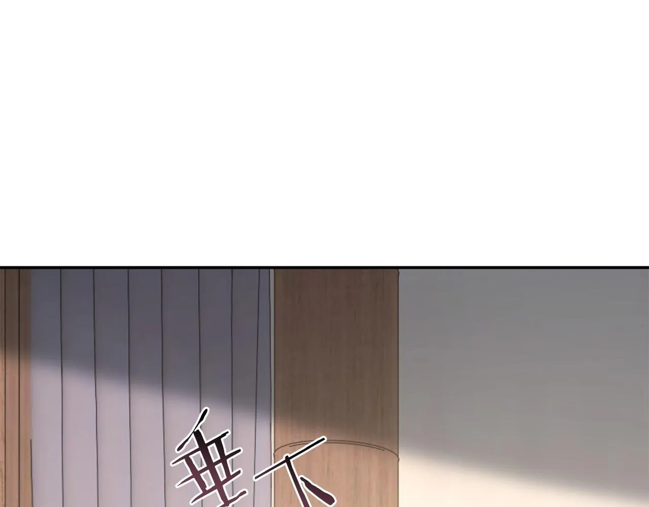 第73话 身份将要暴露 第44页
